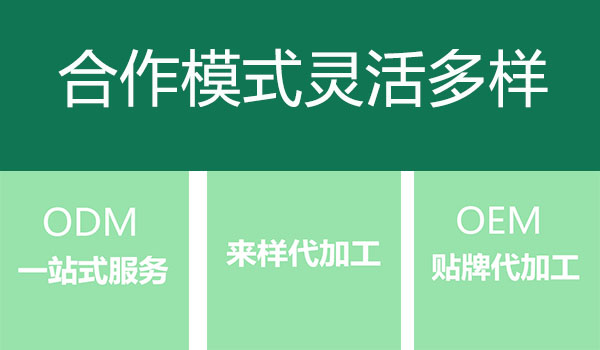 口服液代加工oem生產(chǎn)工藝詳細(xì)步驟，萬(wàn)花草源頭工廠帶您少走100個(gè)彎路！